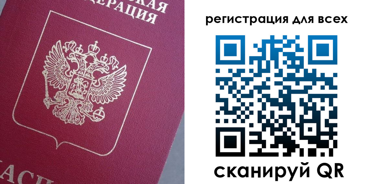 временная регистрация 2025 в Арзамасе